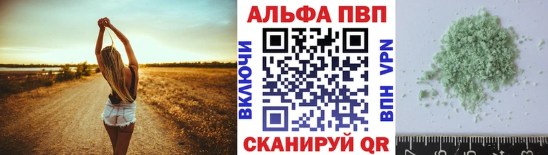 Хочу наркоту Оленегорск Амфетамин ГАШ