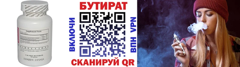 mega ССЫЛКА  Оленегорск  Бутират Butirat  наркотики 