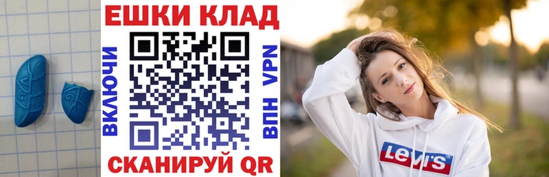 блэк спрут зеркало  даркнет как зайти  Экстази Дубай  Оленегорск 