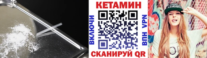 ОМГ ОМГ ТОР  Оленегорск  darknet какой сайт  Кетамин VHQ 
