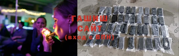 синтетический гашиш Алзамай