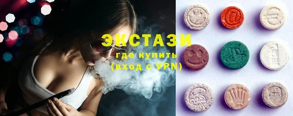 синтетический гашиш Алзамай