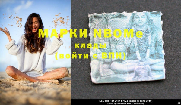 MDMA Покачи