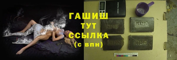 синтетический гашиш Алзамай