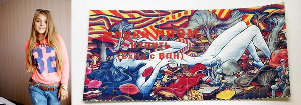 синтетический гашиш Алзамай