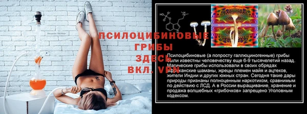 синтетический гашиш Алзамай