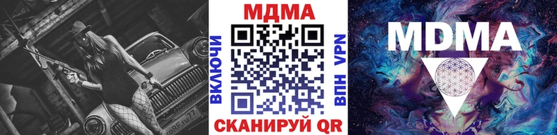 купить наркоту  Оленегорск  МДМА VHQ 