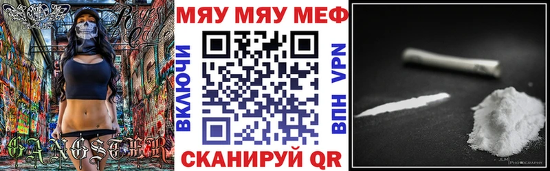 МЕФ 4 MMC Оленегорск