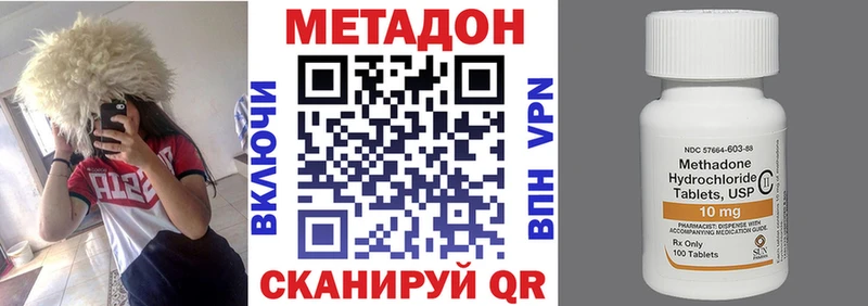 Метадон мёд  цены наркотик  Оленегорск 