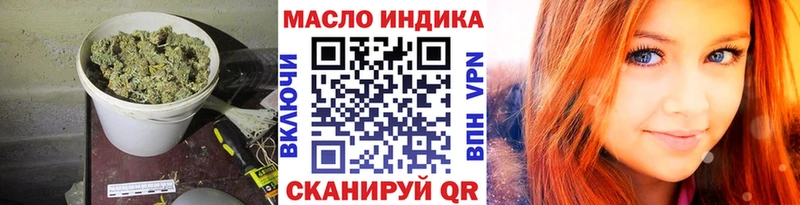Дистиллят ТГК концентрат  ОМГ ОМГ как войти  Оленегорск 